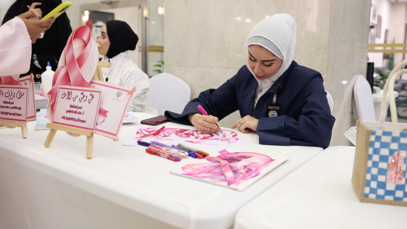 ...